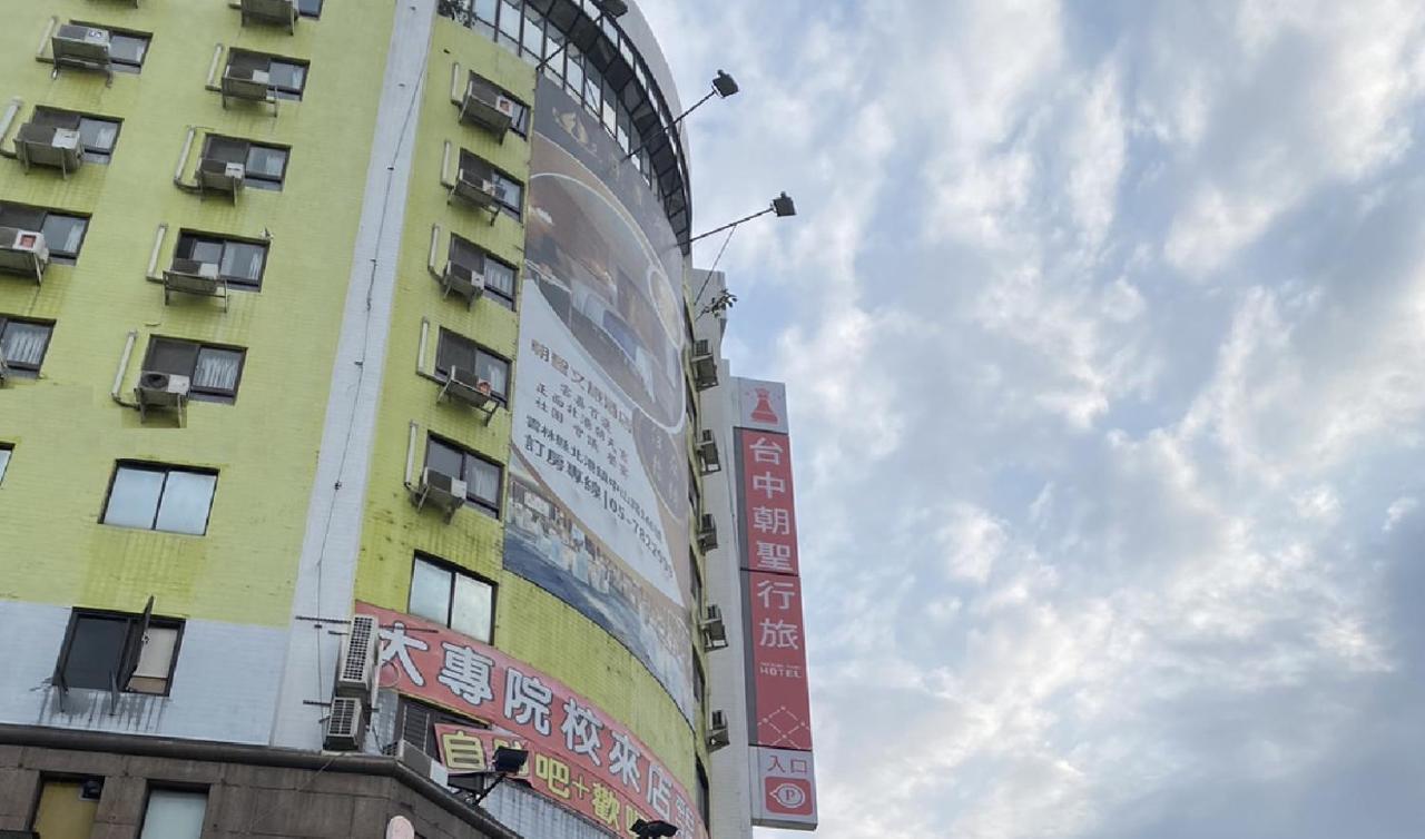 Taichung Saint Hotel Luaran gambar