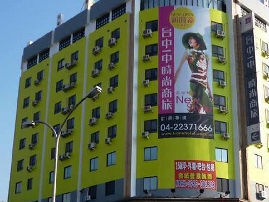 Taichung Saint Hotel Luaran gambar